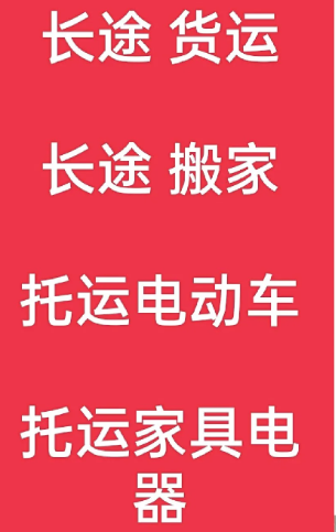 湖州到徐汇搬家公司-湖州到徐汇长途搬家公司